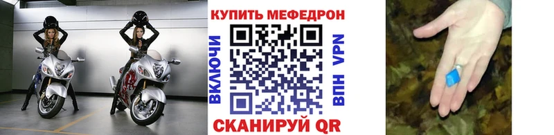 Где купить Куровское hydra зеркало АМФ ГАШИШ Меф А ПВП Бошки Шишки