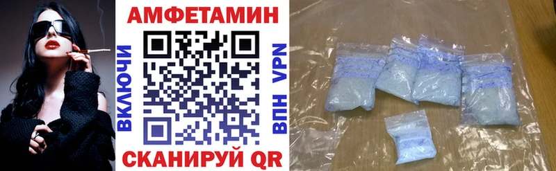 Амфетамин Premium  OMG ссылка  Куровское 