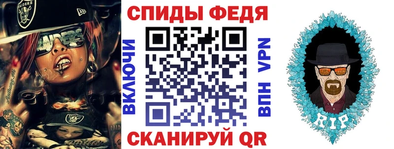 АМФЕТАМИН 97% Куровское