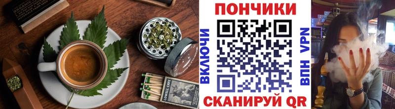 Canna-Cookies марихуана  omg вход  Куровское 