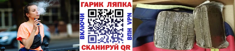Гашиш Ice-O-Lator  Куровское 