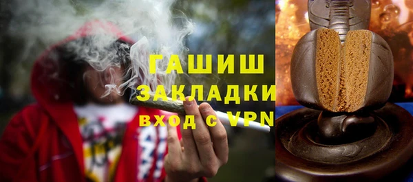 альфа пвп VHQ Магадан