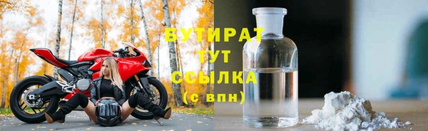амфетамин Лихославль
