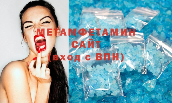 альфа пвп VHQ Магадан
