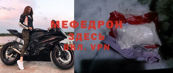 ALPHA-PVP Магас