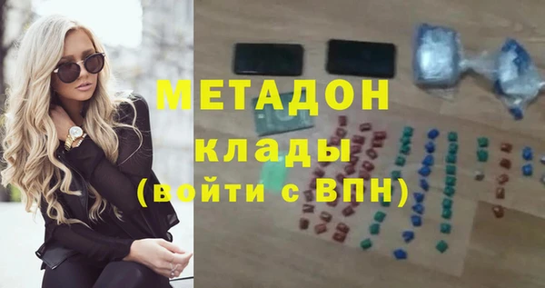 амфетамин Лихославль