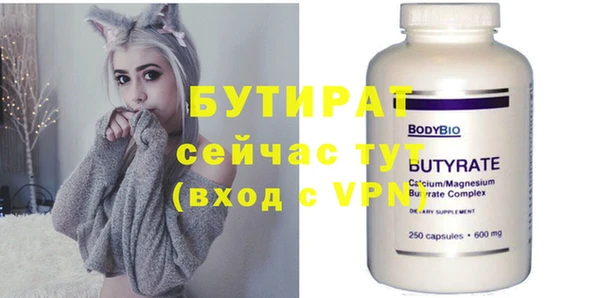 мяу мяу мука Майский
