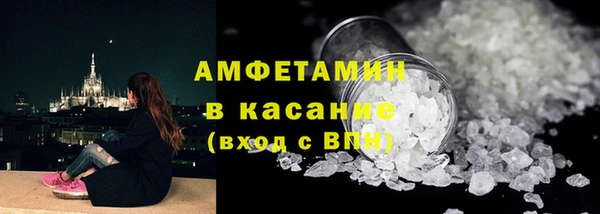 прущие грибы Белая Калитва