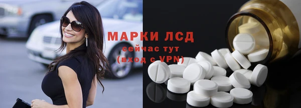 амф Лагань