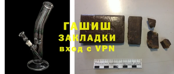 ALPHA-PVP Магас