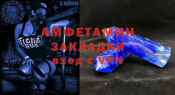 меф VHQ Лабытнанги