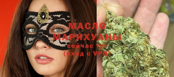 трава Медвежьегорск
