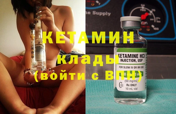 меф VHQ Лабытнанги