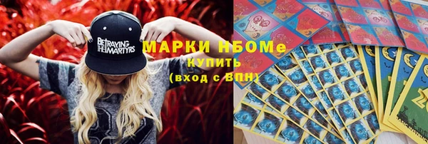 ALPHA-PVP Магас
