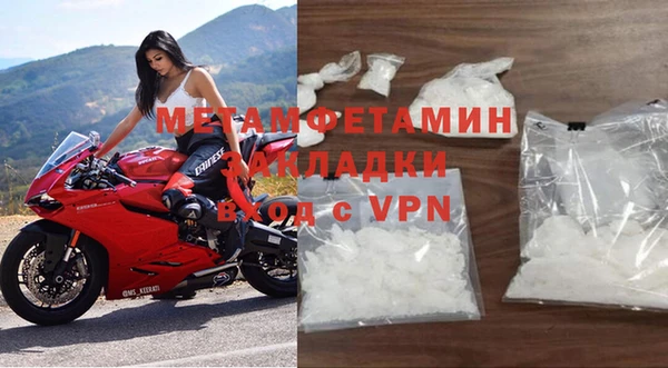 кокаин перу Липки