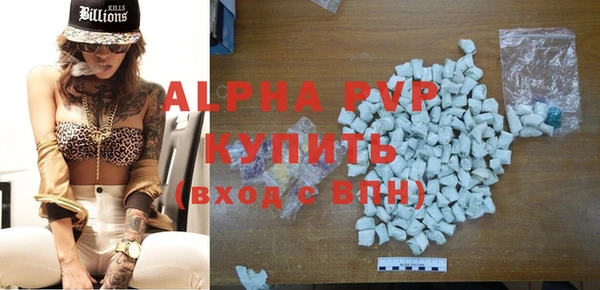 экстази Беслан