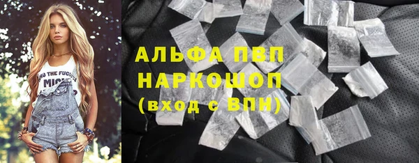 кокаин перу Липки