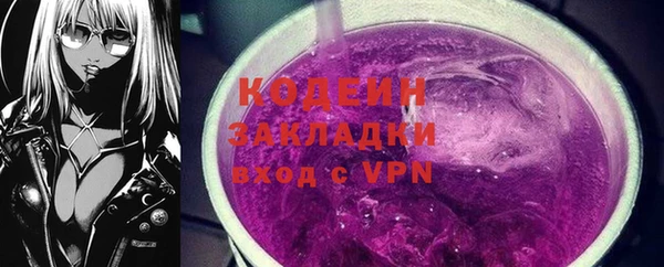 амфетамин Лихославль