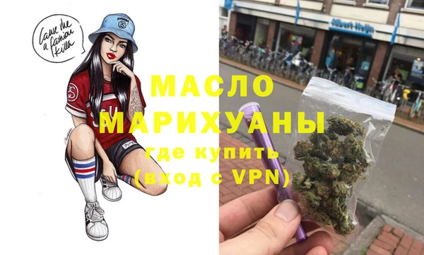 амфетамин Лихославль