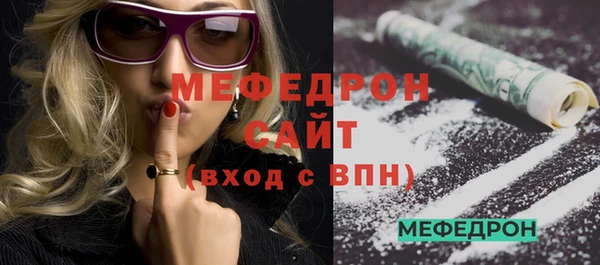 мяу мяу мука Майский