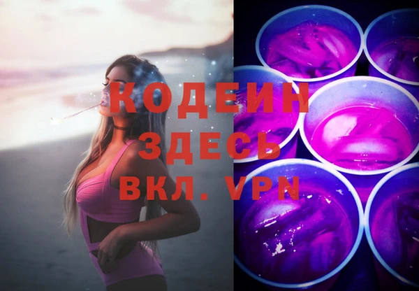 альфа пвп VHQ Магадан