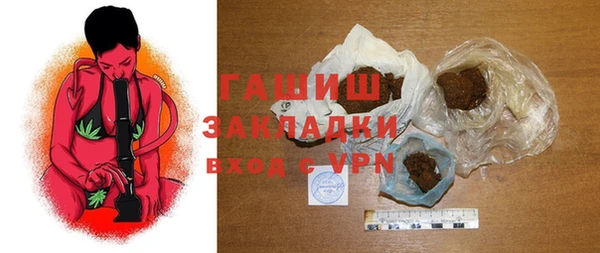 ALPHA-PVP Магас