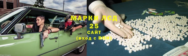ALPHA-PVP Магас