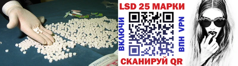Лсд 25 экстази ecstasy  OMG tor  Куровское  купить наркоту 