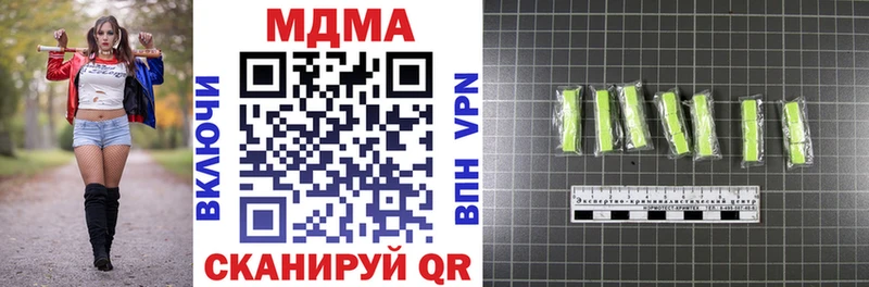 MDMA crystal  Куровское 