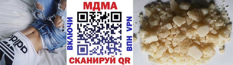 MDMA молли Куровское