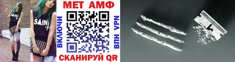 Метамфетамин кристалл  где купить наркотик  KRAKEN   Куровское 