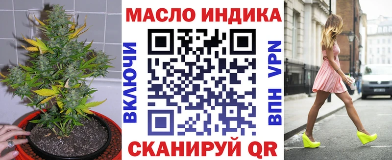 Дистиллят ТГК вейп Куровское