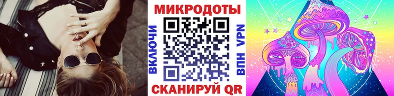 Псилоцибиновые грибы прущие грибы  МЕГА как войти  Куровское  закладка 