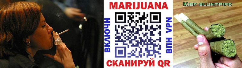 Канабис Ganja  mega зеркало  Куровское 